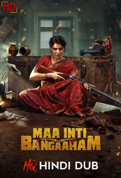 Maa-inti-Bangaaram-2026-Hindi-Dubbed-HDRip-Full-Movie-HDHub4u.Aga73ac07d3f6dcf9f